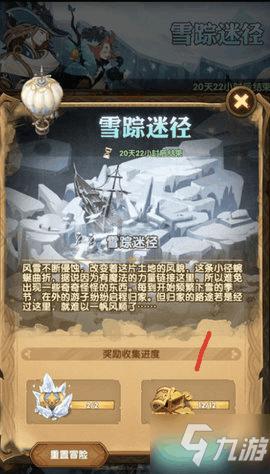 手机终身质保到底是骗局还是权益？游戏画面