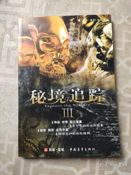 华润医药:华润三九预期2023年归母净利增至28.18亿至30.65亿元