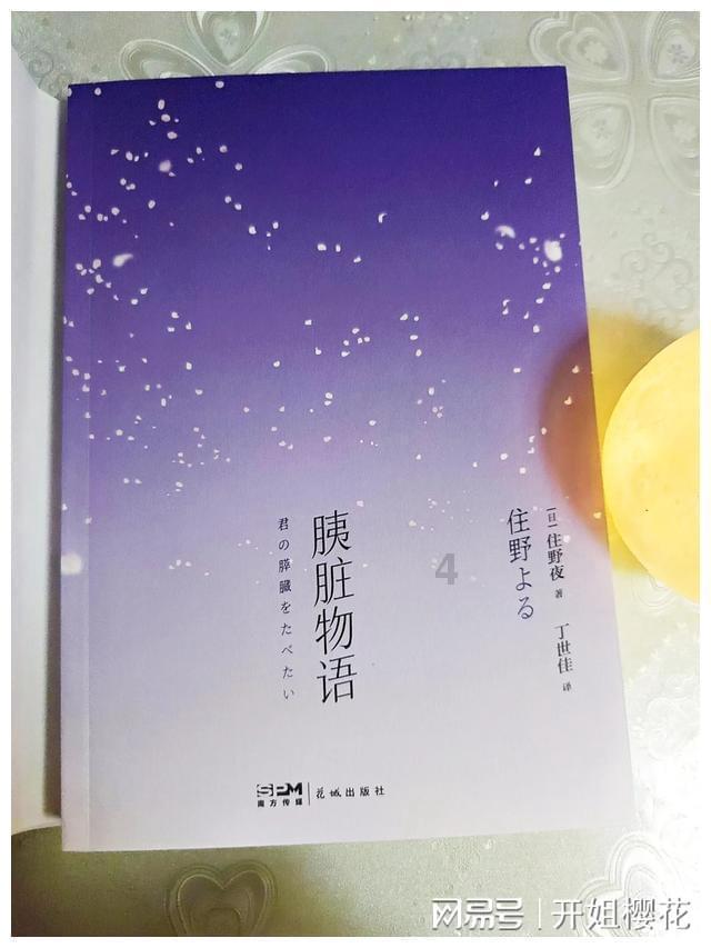 拯救吉他手男孩