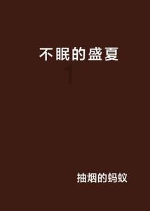 豆娃勇士2