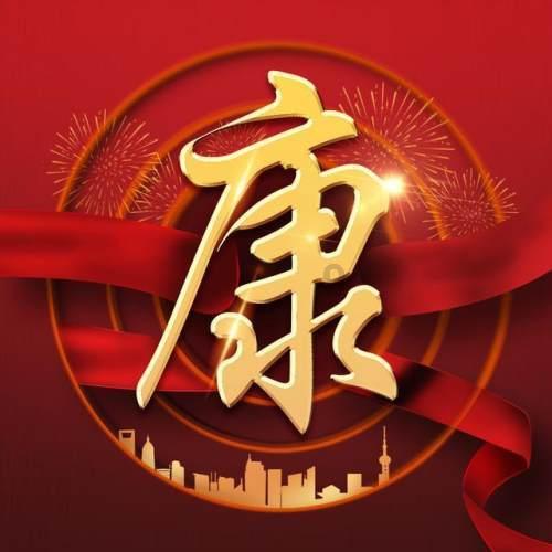 万词王