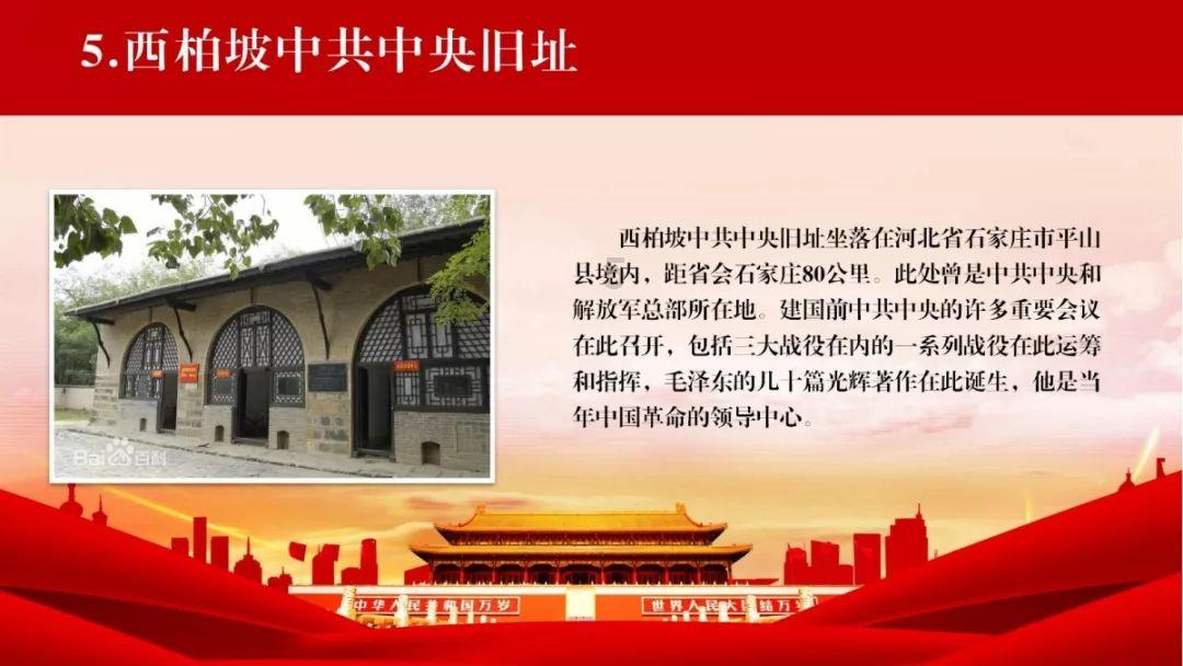 西游记悟空传3