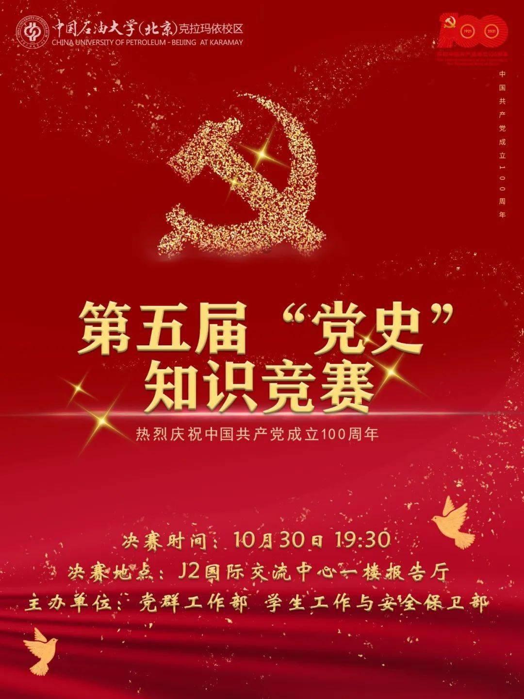 阮健弘任国家统计局副局长,万劲松任国家能源局副局长