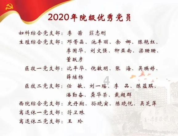 中金:维持中国海外发展“跑赢行业”评级 目标价下调至19.12港元