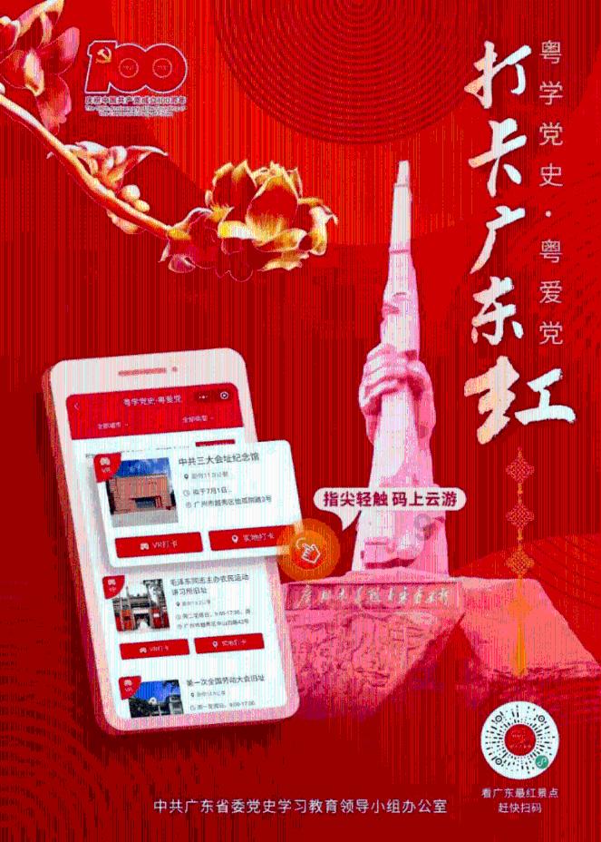 中阳县关于全民免费乘坐农村客运班车和城乡公交车的通告