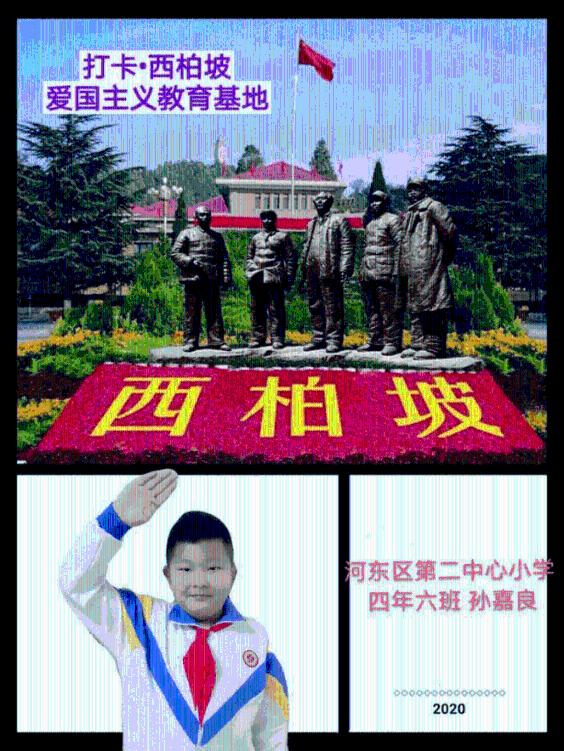 美图秀秀下载2023最新版