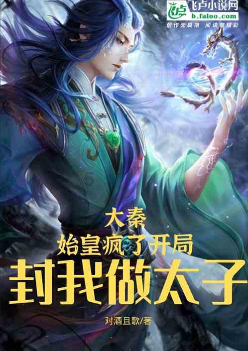 地球守护者