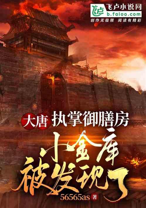 在马来西亚审批骨科机器人产品的流程是什么样的？
