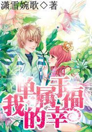 全民烧脑3去广告版