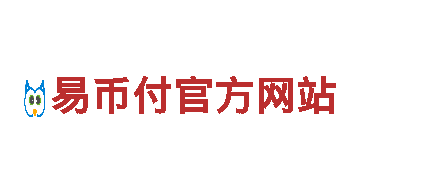 智能家电企业okpay收钱被冻结，智能生活新体验